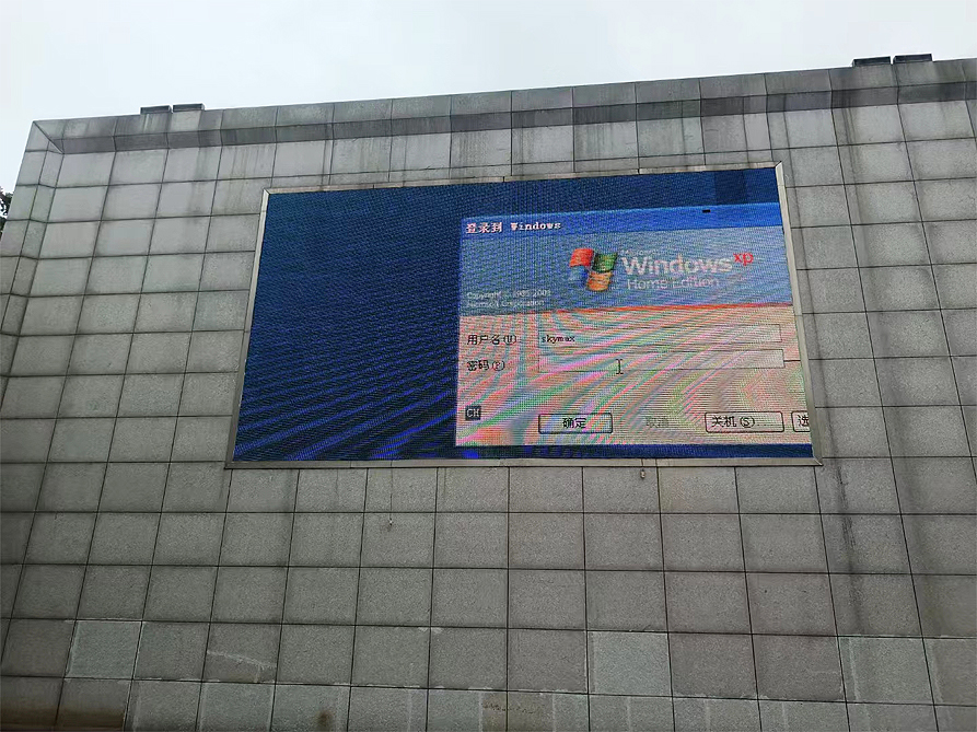 龍騰照明集團(tuán)廠區(qū)LED顯示屏項目